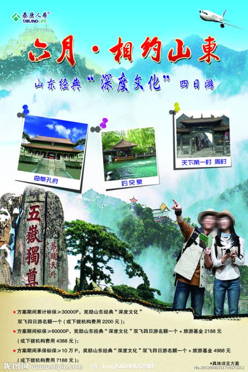 办正规高中毕业证书